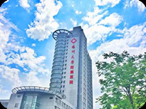 医院案例13