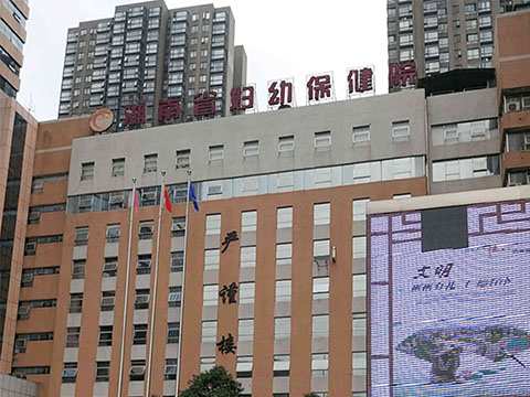 医院案例18